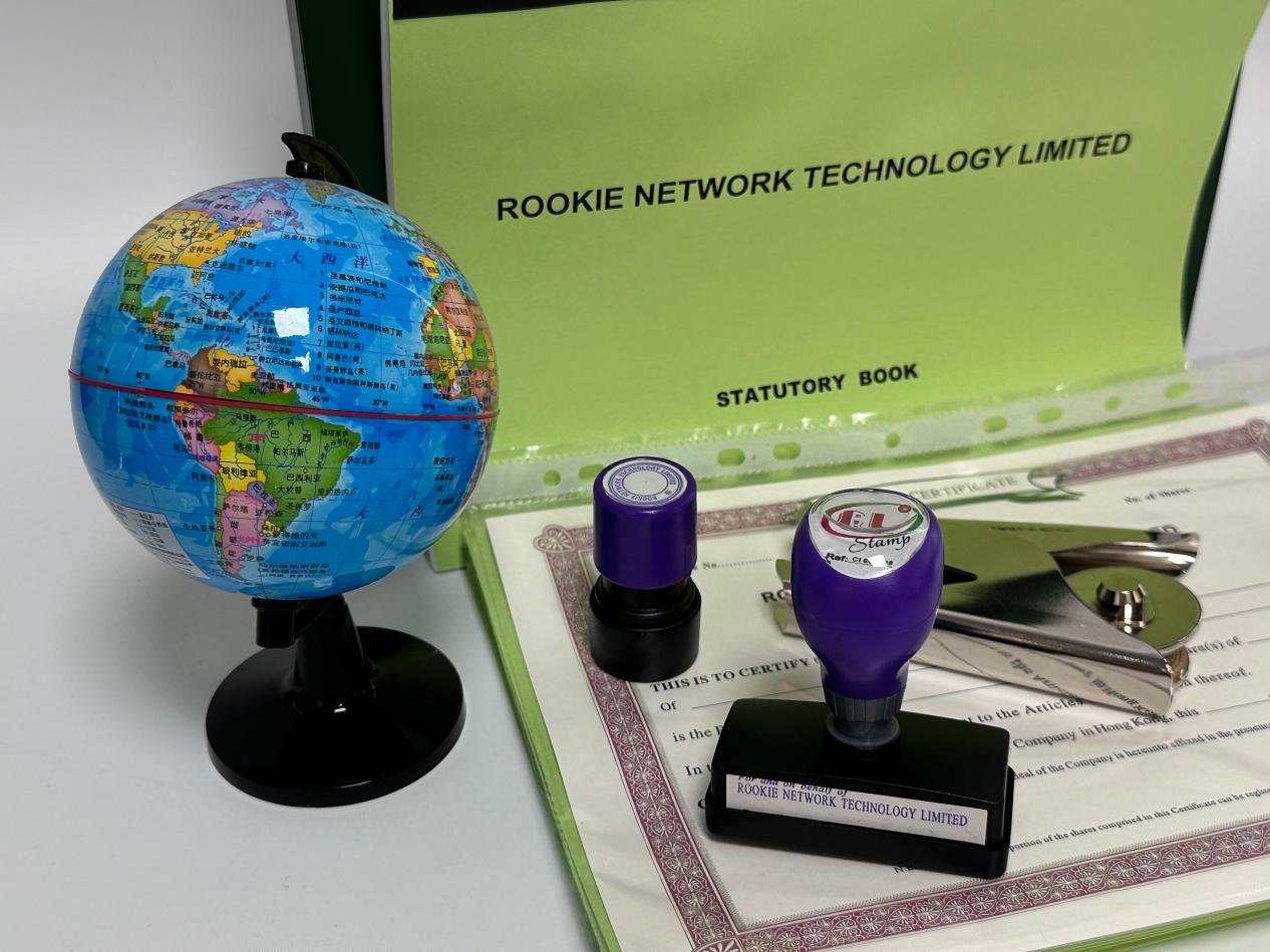 注册香港公司